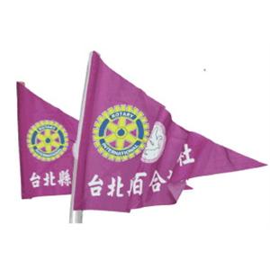 三角旗 , 佳視達數位印刷有限公司