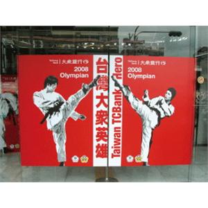 戶外耐類相紙 , 佳視達數位印刷有限公司