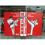 戶外耐類相紙 , 佳視達數位印刷有限公司