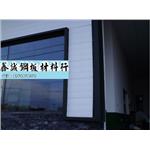 礦纖系列-裝潢鋼板各細部完工圖 - 鑫誠鋼板材料行