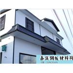 礦纖系列-裝潢鋼板各細部完工圖 - 鑫誠鋼板材料行