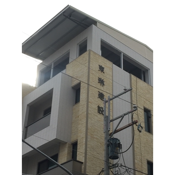 裝潢板,鑫誠鋼板材料行