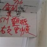 ST塑膠框右支割痕 - 金列麗企業社