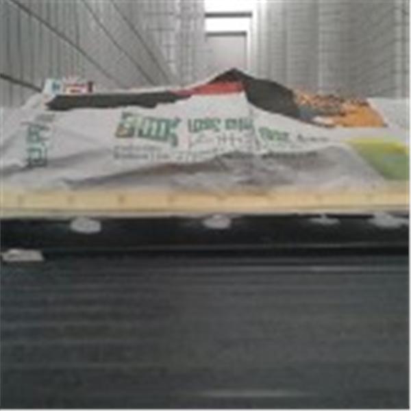 建材美容,金列麗企業社