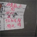 磁磚美容 - 金列麗企業社