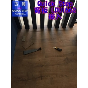 QS寬板LPU1662-嵌入