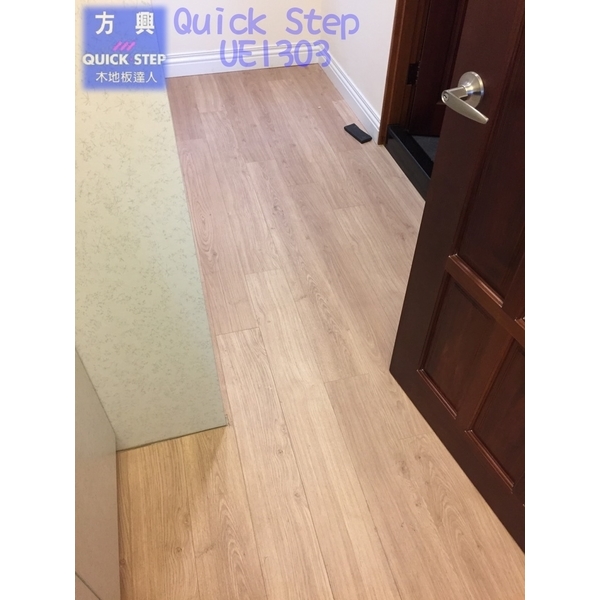 QS菁英UE1303,方興建材有限公司