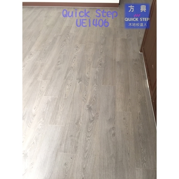 QS菁英UE1406,方興建材有限公司