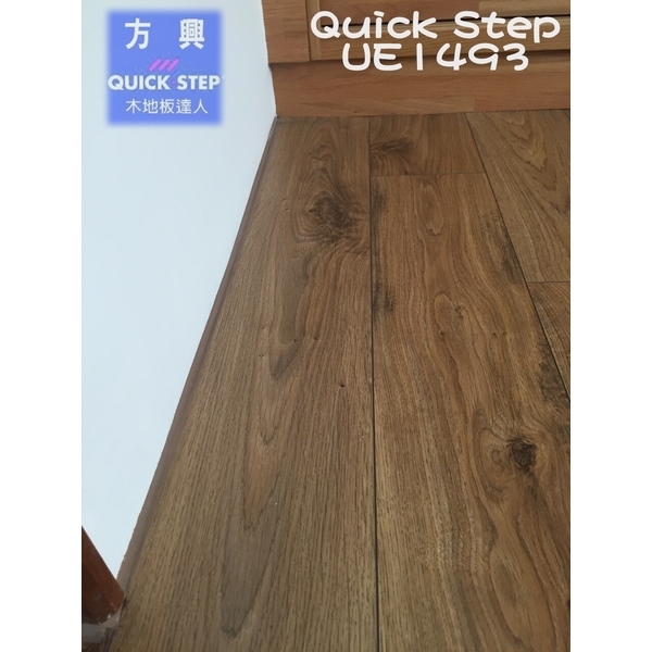 QS菁英UE1493-近拍紋感,方興建材有限公司