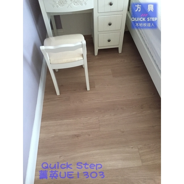 QS菁英UF1303-3,方興建材有限公司