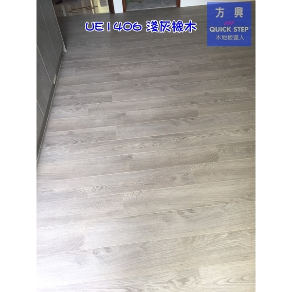 方興-UE1406-1,方興建材有限公司