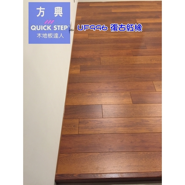 方興-UF996-1,方興建材有限公司