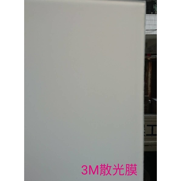 3M散光膜玻璃貼紙