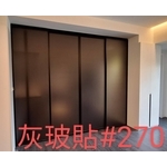 台中玻璃貼紙工程實績｜灰玻璃貼紙#270 - 精晟有限公司