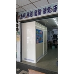 中和 洗衣店 - 鑫德旺企業有限公司