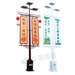 太陽能立招 , 立昱廣告工程股份有限公司