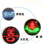 LED立體盒字 , 立昱廣告工程股份有限公司