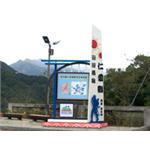 仁愛鄉入口意象 , 立昱廣告工程股份有限公司