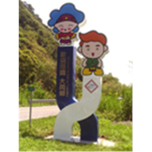 宜蘭縣意象,立昱廣告工程股份有限公司