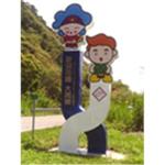 宜蘭縣意象 - 立昱廣告工程股份有限公司