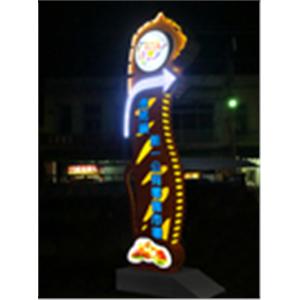 虎尾第一公有市場