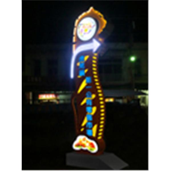 虎尾第一公有市場 虎尾第一公有市場,立昱廣告工程股份有限公司