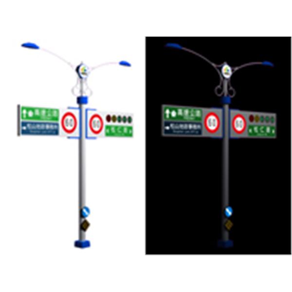 節能道路指標-A款 (內崁紅綠燈),立昱廣告工程股份有限公司