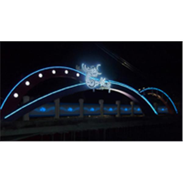 龍井崙仔橋意象　鋼構＆亮化工程,立昱廣告工程股份有限公司