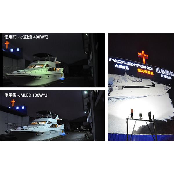 巨星造船廠,昇鈺光電股份有限公司