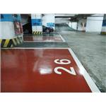 「優塗樂」瞬間固化地坪塗料+快乾型多彩地坪 - 用於室內停車場地坪工程 - 為柏林有限公司