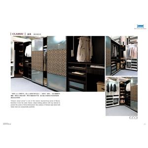 經典-更衣室 , 義唐實業有限公司