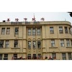 地板止滑 - 玄閎科技有限公司