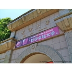 地板止滑 - 玄閎科技有限公司