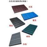 防滑水溝蓋 - 玄閎科技有限公司