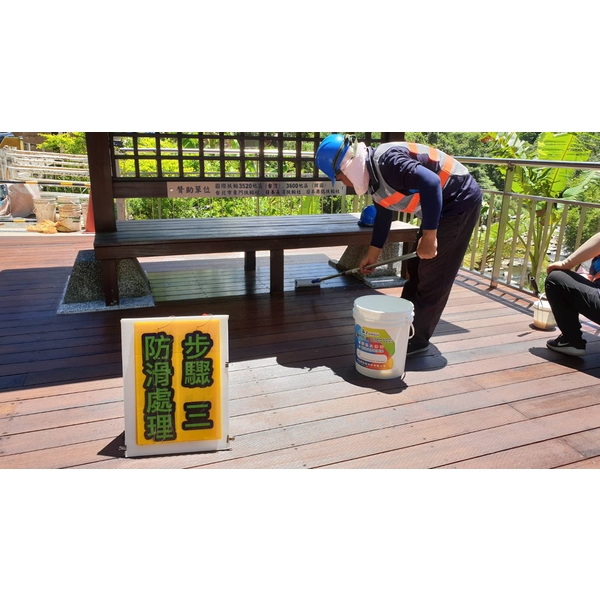 止滑漆施工(1)