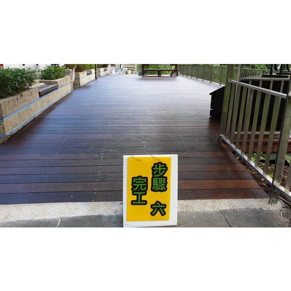 止滑漆施工(1) 止滑漆施工(1)-玄閎科技有限公司