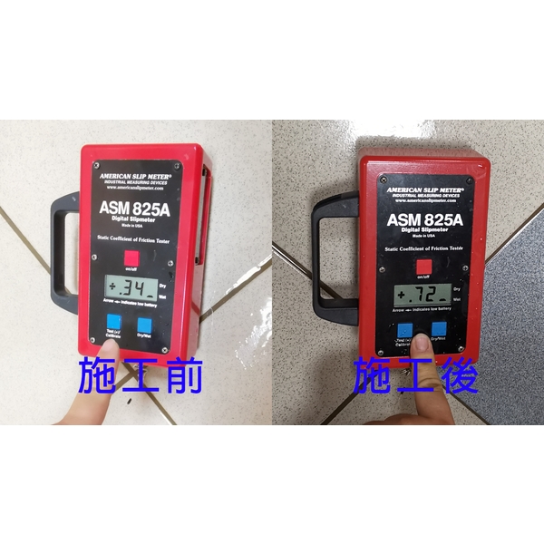 無障礙廁所改善工程(地坪止滑)(2) 無障礙廁所改善工程(地坪止滑)(2)-玄閎科技有限公司