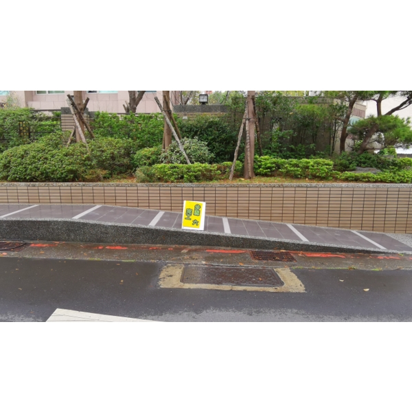 人行道斜坡止滑改善工程 (2)-玄閎科技有限公司