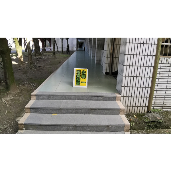 走道止滑工程(1) 走道止滑工程(1),玄閎科技有限公司