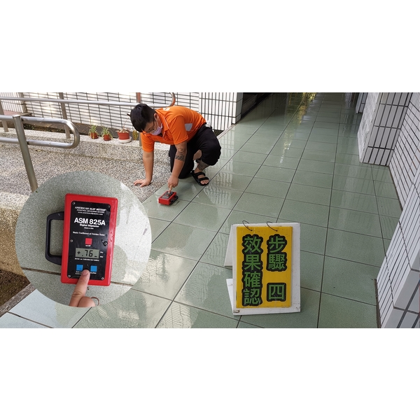 走道止滑工程(1) 走道止滑工程(1)-玄閎科技有限公司