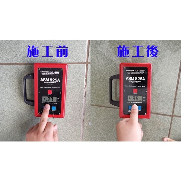走道止滑工程(2)