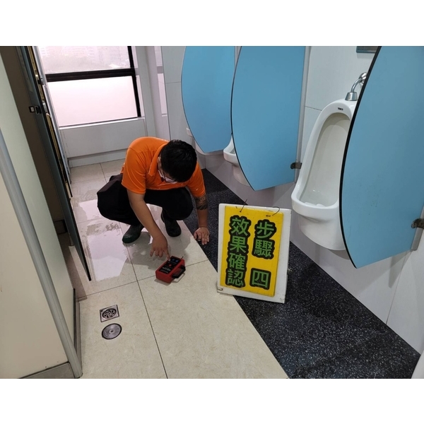 廁所及廊道止滑劑施工-玄閎科技有限公司