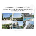 outside - 惠台建設股份有限公司