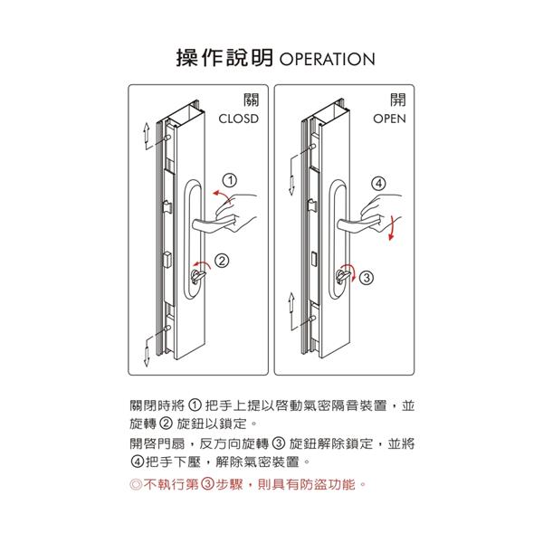 連動鎖操作說明,凱撒五金有限公司