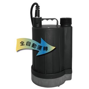 卓勒 沉水型清水泵浦 , 卓霖股份有限公司