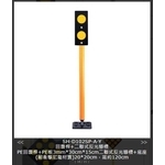 SH-D102SP-A-Y 回覆桿+二聯式反光導標 , 旭宏國際有限公司