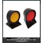 SH-D137座桶式斜面反光導標 , 旭宏國際有限公司
