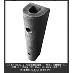 SH-RD2010D型橡膠卸貨墊 , 旭宏國際有限公司