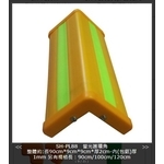 SH-PL88 螢光護墻角 , 旭宏國際有限公司