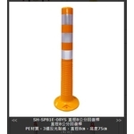 SH-SP81E-08YS直徑8公分回復桿